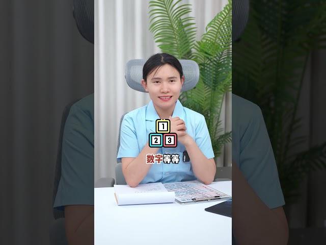 这几个动画片，宝宝越看越聪明#育儿经验分享 #科学育儿 #育婴知识 #宝宝动画片 #新手爸妈必看