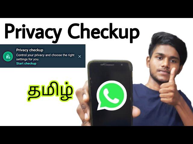 whatsapp privacy checkup in tamil / whatsapp privacy settings /  Balamurugan Tech / BT