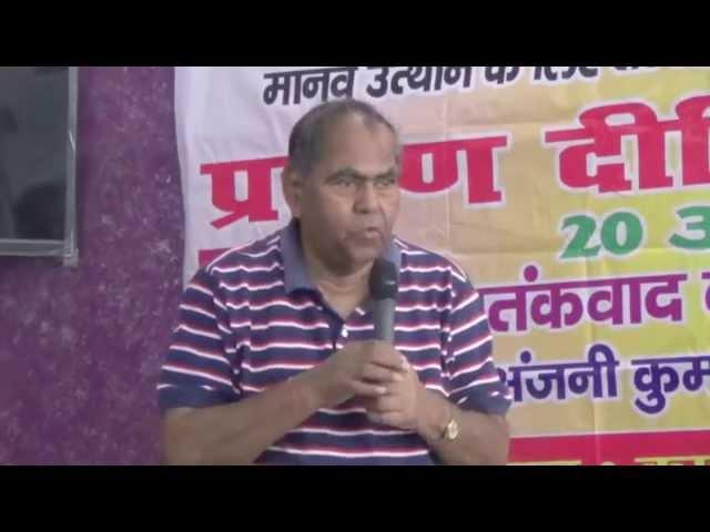 Dr. Saxena on Solution of Terrorism