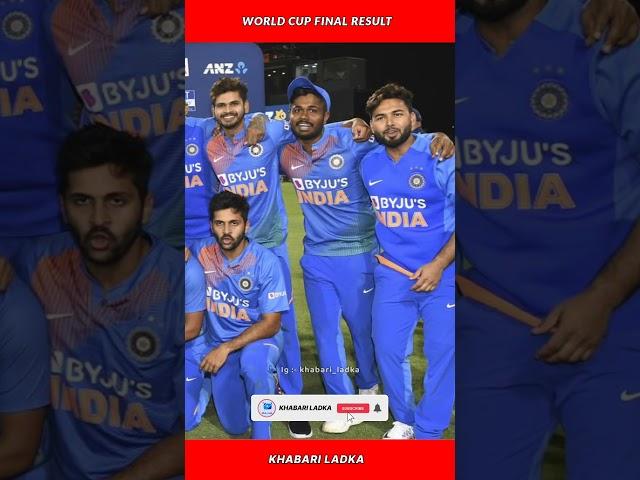 World Cup Final Result #khabariladka #shorts #teamindia #worldcup #teamaustralia