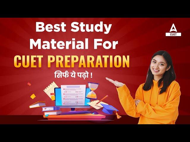 CUET 2023 | Best Study Material | For CUET Preparation | सिर्फ ये पढ़ो !