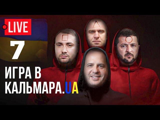  LIVE! Украина - лучшая страна в мире. И вот почему.