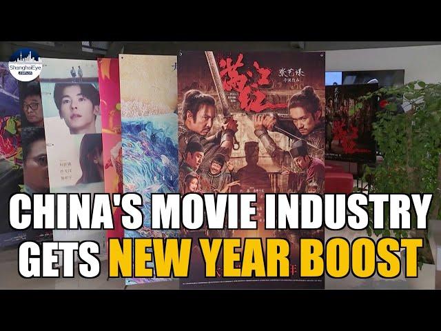 China's movie industry gets Chinese New Year boost as total box office tops 900 million US dollars