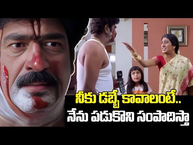 డబ్బు కోసం నన్ను కూడా..? | Ashok Movie Jr NTR Raghu Babu Emotional Scenes | iDream Kurnool