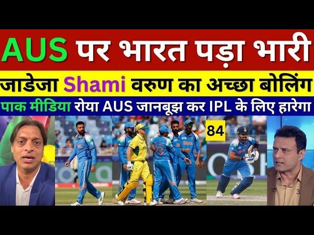 Shoaib Akhtar Shocked India Beat Australia Reach To Final In Champions Trophy  Ind Vs Aus Highlights