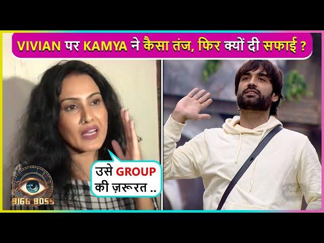 Kamya Punjabi Gives Clarification After Getting Trolled By Vivian Fans, Says 'Ye Sab Against..'|BB18