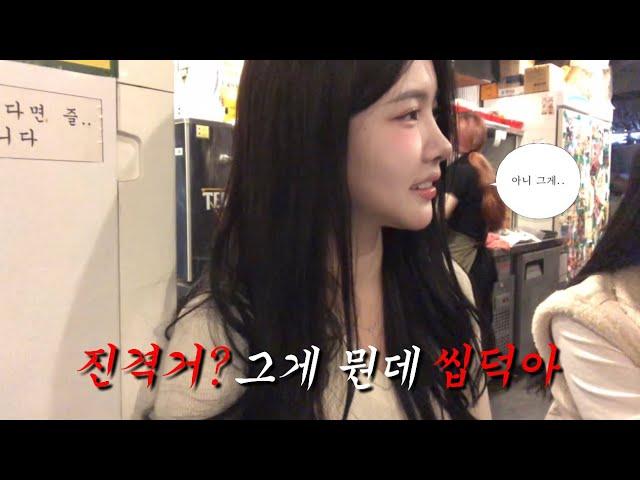 [건대 브이로그] 역사를 잊은 민족에게 미래는 없다