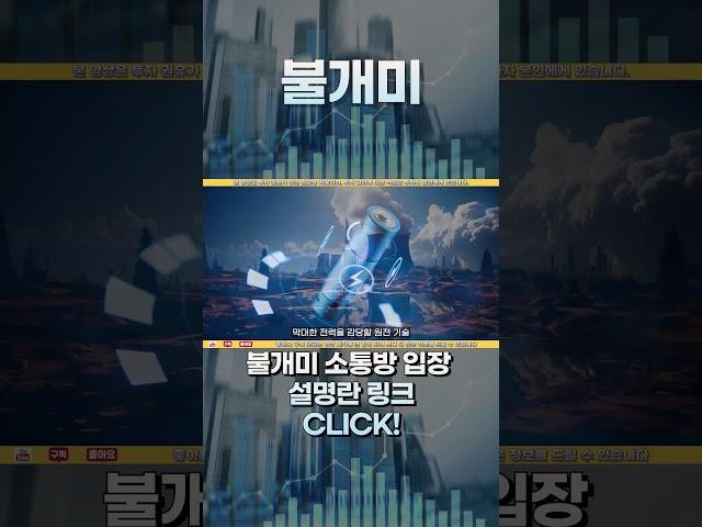 [ 삼성SDI ] 매수 신호 발생!!!