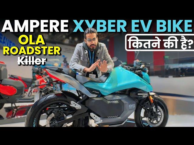 Ampere Xyber Electric Bike️| OLA ROADSTER KILLER | Price #abhishekmoto