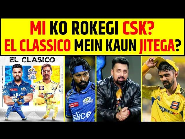 MUMBAI INDIANS KO ROKEGI CSK ? EL CLASSICO MEIN KAUN JITEGA? IPL 2025