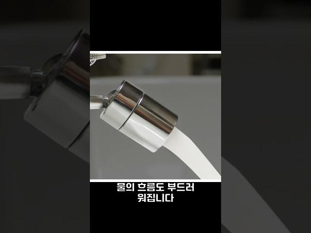 세면대의 효율을 높이는 각도조절 워터탭