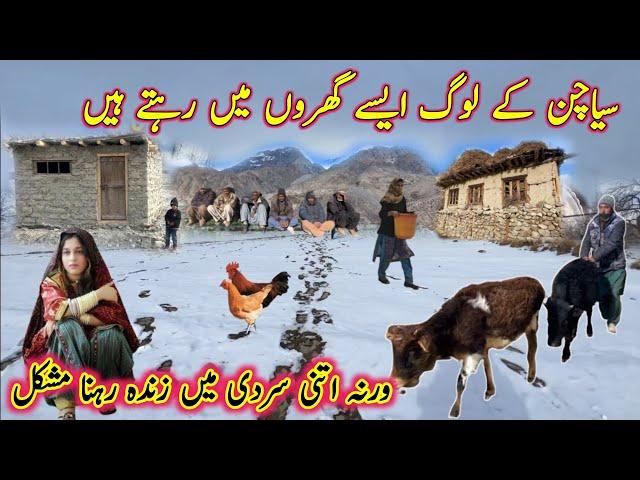 Amazing Village Life Near Siachen Glacier| Stunning Mountain Village| Gilgit Baltistan| Pakistan