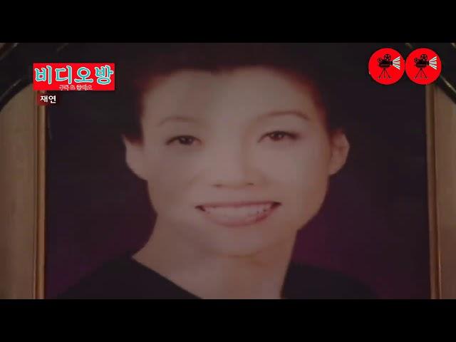 위험한초대 7  3년마다 찾아오는 죽음의 그림자 조상이 돌보는 아이