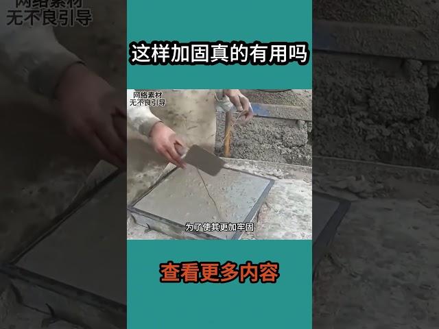 这样的地砖能用的住吗 #社会百态