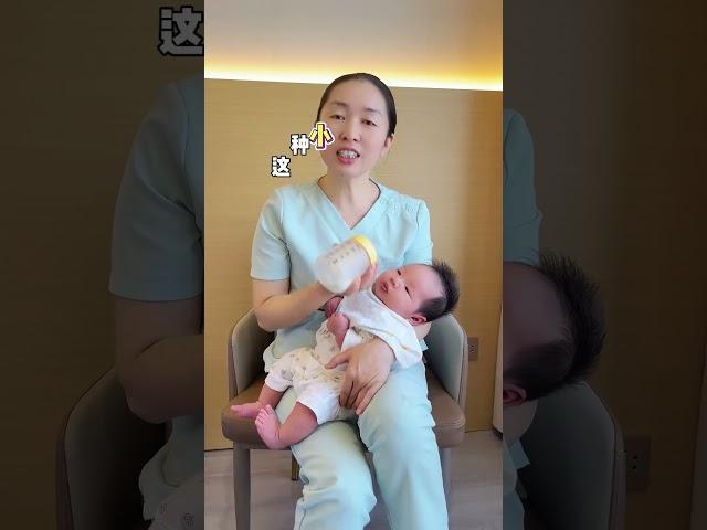 如何给宝宝正确瓶喂？ 育儿经验分享 新生儿 育婴知识 瓶喂姿势 小雅象防胀气奶瓶