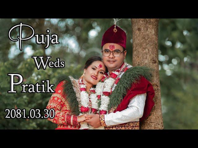 PUJA WEDS PRATIK 2081.03.30 | FULL WEDDING VIDEO | BISHAL PHOTO STUDIO