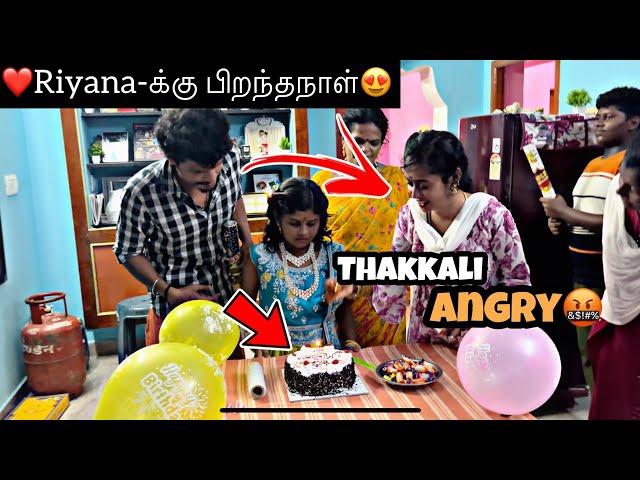 Riyana-க்கு பிறந்தநாள்️ | Birthday Celebration | Heart Throttlers | HTF