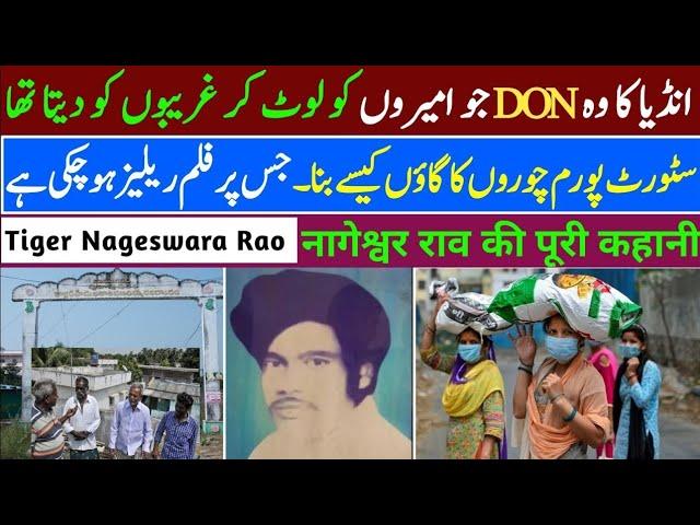 Biggest Don In India | Tiger Nageswara Rao Movie | Stuartpuram Choron ka ghaun kesy bna |Indian Movi