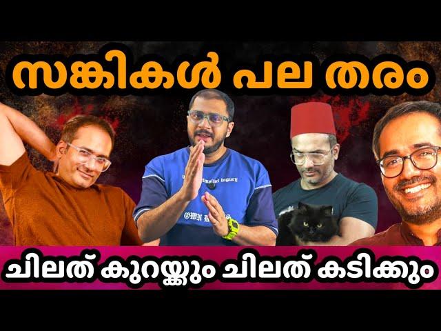 ചില നല്ലയിനം സങ്കികളെ പരിചയപ്പെടാം... ARIFHUSSAIN | TRENDMOJO