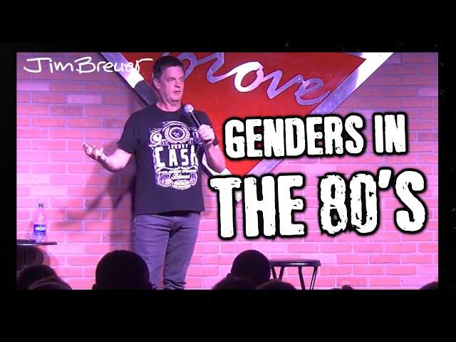 Genders in the 80s | Jim Breuer