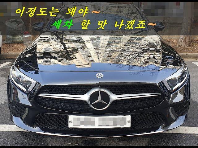 광주출장세차를 이정도는 되야 세차 할 맛 나겠죠~ 광주광역시광산구 광주서구 광주동구 광주남구 광주북구 첨단 수완 효천 하남 일곡 상무 용봉 손세차 방문세차 정기세차 월세차 전문