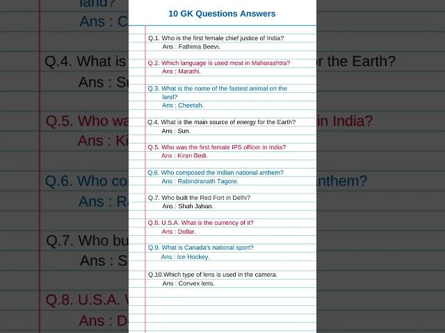 Simple GK Quiz General Knowledge GK Questions Answers #knowledge  #shorts