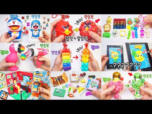 A collection of 40 different creations | Pop-it, fidget toy making 10th | 40 EASY CRAFT IDEAS