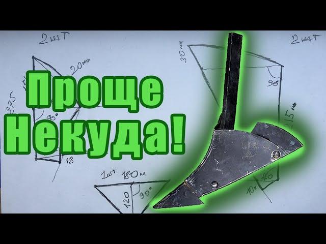 Окучник Ушастый (Польский)