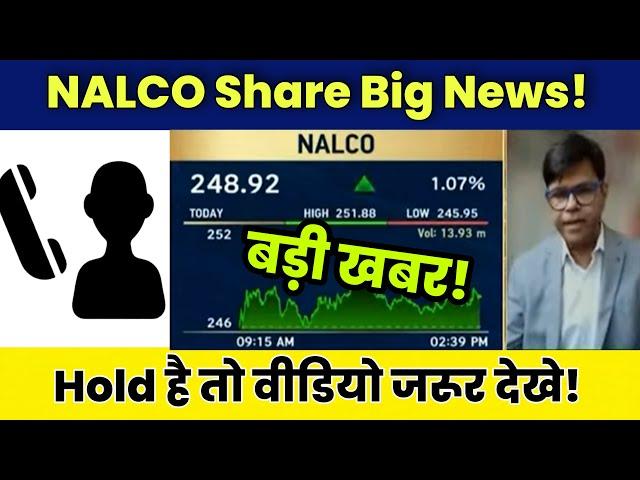 NALCO Share Latest News Today | NALCO Share Target, Analysis | NALCO Share Hold or Sell