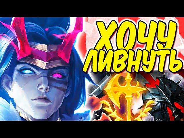 Каин - Невероятно сложная игра! | Лига легенд Каин | Каин | League of Legends