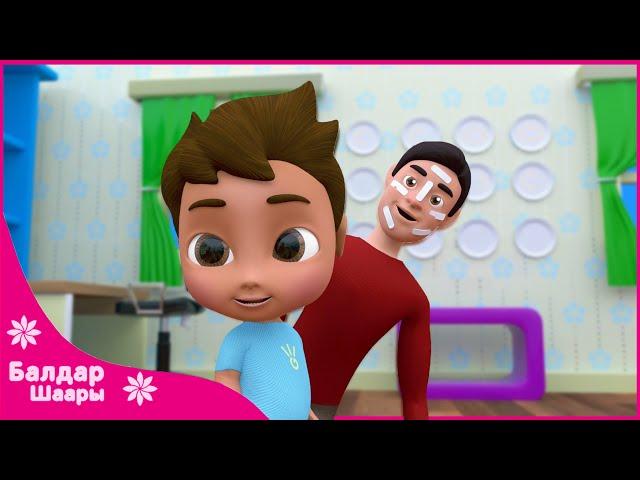 БӨБӨКТӨРГӨ МУЛЬТИК - БУ БУ ЫРЫ |The Boo Boo Song -  Nursery Rhymes
