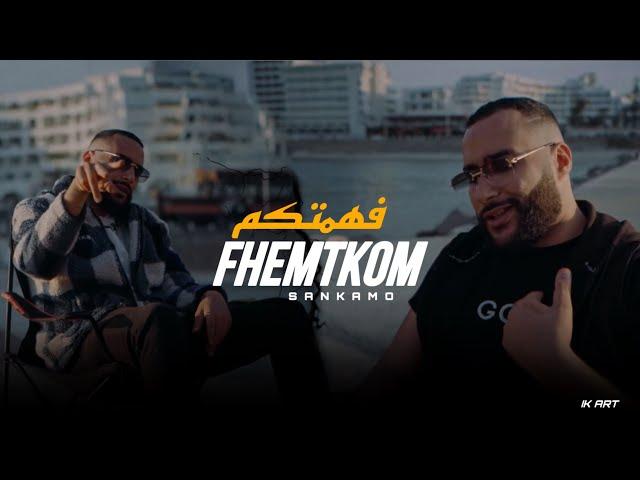 Sankamo - FHEMTKOM  (Official Music Video)