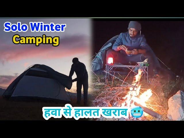 Winter Solo Camping in Uttarakhand Forest | Camping In India | pankaj bora vlog