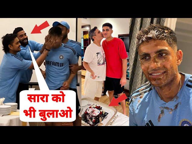 Shubman gill birthday Celebrate with Team India | team india celebration Shubman gill birthday ji