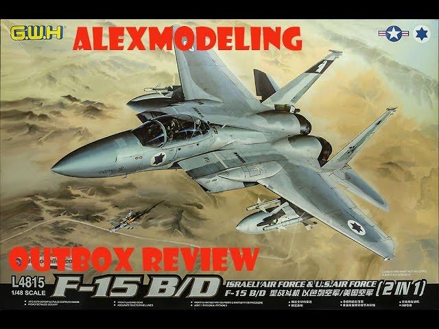 "AlexModeling" OUTBOX REVIEW GWH 1/48 F-15 B/D