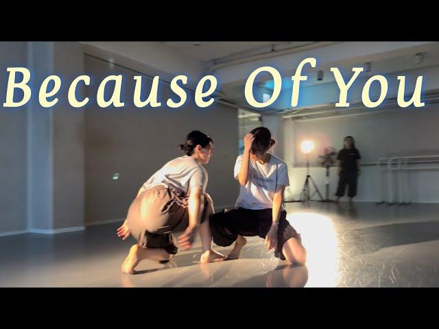 [Contemporary-Lyrical Jazz] Because of you - Kelly Clarkson Choreography. MIA |재즈댄스|댄스학원|발레|컨템리리컬재즈