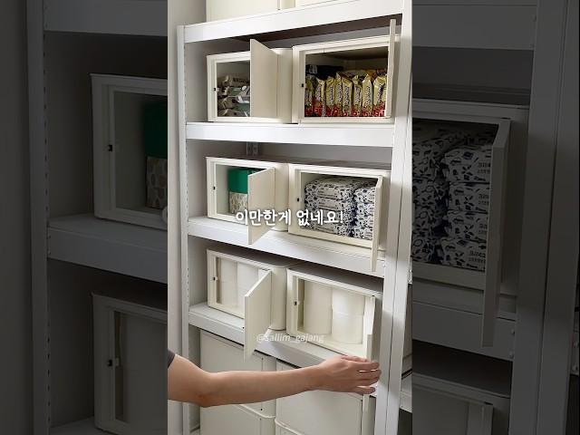 우리집 수납을 해결해줄 정리꿀템 #씨밀렉스 #공구오픈