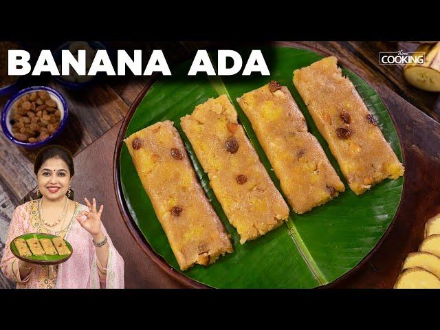 Banana Ada | Healthy Snacks Recipes | Pazham Ada | Banana Recipes | Nenthrappazham Ada