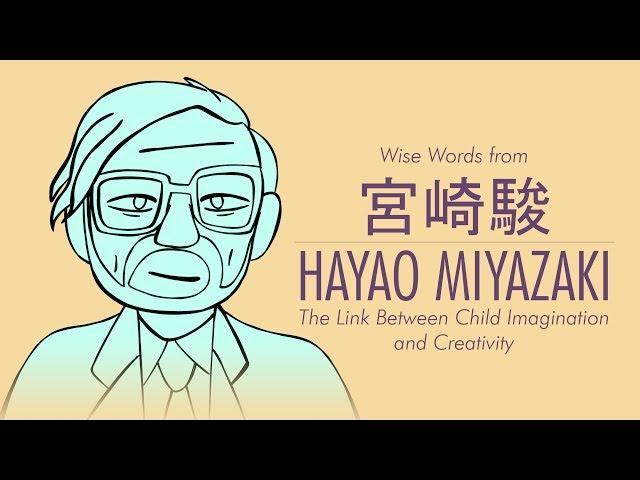 Hayao Miyazaki's Thoughts on Creativity & Imagination