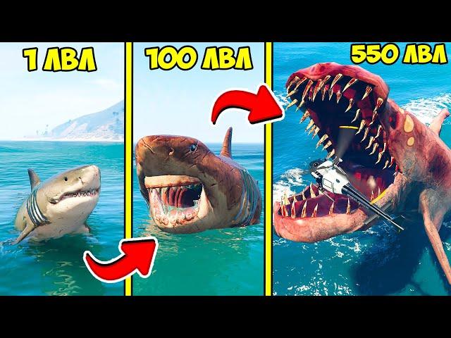 PUMPED UP MEGALODON TO LEVEL 550 EVOLUTION OF GOD GTA 5 MODS! MEG MEG REVIEW MOD GTA 5 VIDEO GAMES