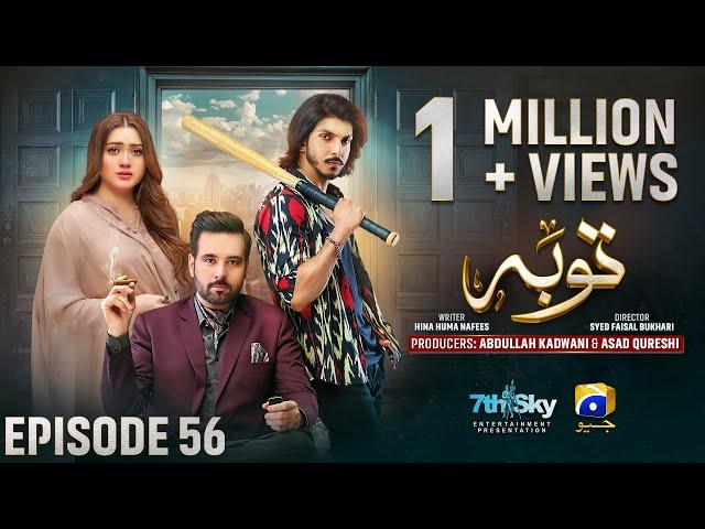 Tauba Episode 56 - [Eng Sub] - Mikaal Zulfiqar - Momina Iqbal - Mohsin Abbas Haider - 11th Dec 2024