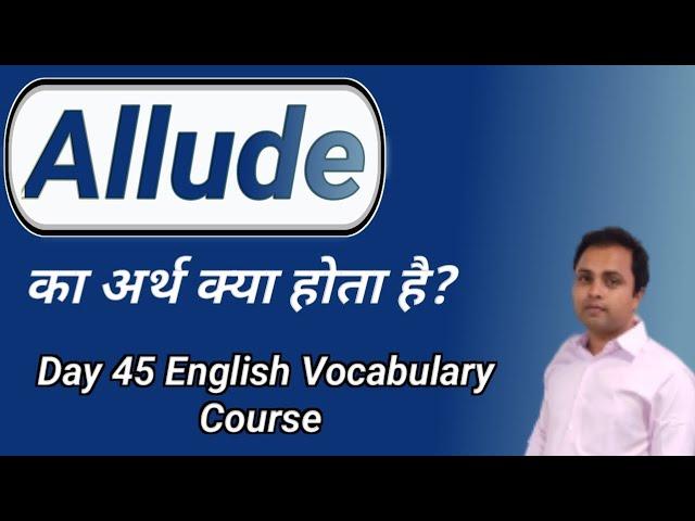 Allude meaning in hindi | Allude ka matlab hindi me