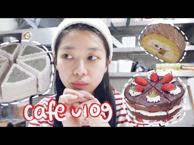 SUB!)Cafe vlog • 케이크 만드는 카페 사장 브이로그& 휴무 같은 휴무아닌 그런날 