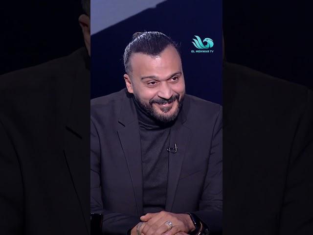 "إنت محتاج طبيب نفسي"  مش هتصدق رد إبراهيم سعيد على بسمة وهبة 