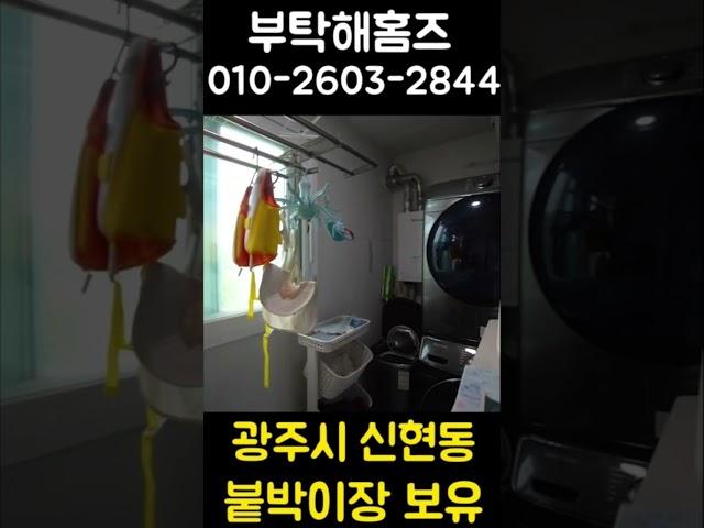각 방 붙박이장 보유! 2억대 신축급 빌라에요!!