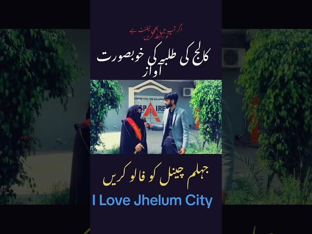 Beautiful Voice, Naat #jhelum