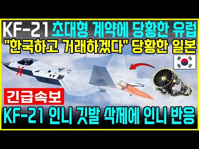 KF-21 전투기 1405차 비행, 스텔스 무인전투기 국산엔진 이륙!!