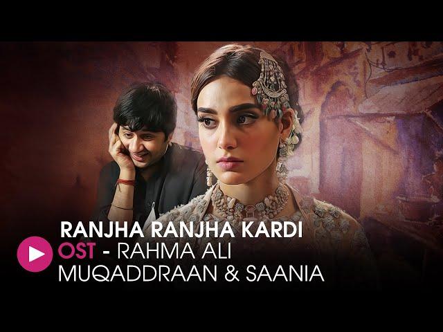 Ranjha Ranjha Kardi | OST by  Rahma Ali Muqaddraan & Saania | HUM Music