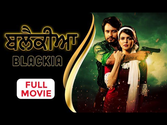 BLACKIA (Full Movie) | Dev Kharoud & Ihana Dhillon | Punjabi Movies | Yellow Music