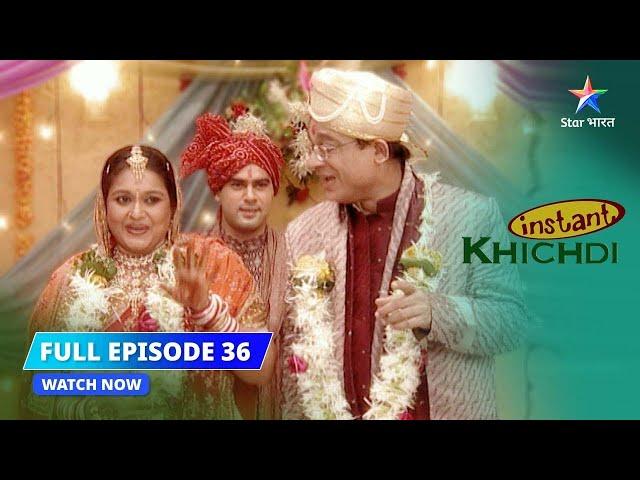 FULL EPISODE 36 | Khichdi Season 2 | Prafull Hansa ki shaadi | खिचड़ी सीज़न 2 #starbharatcomedy